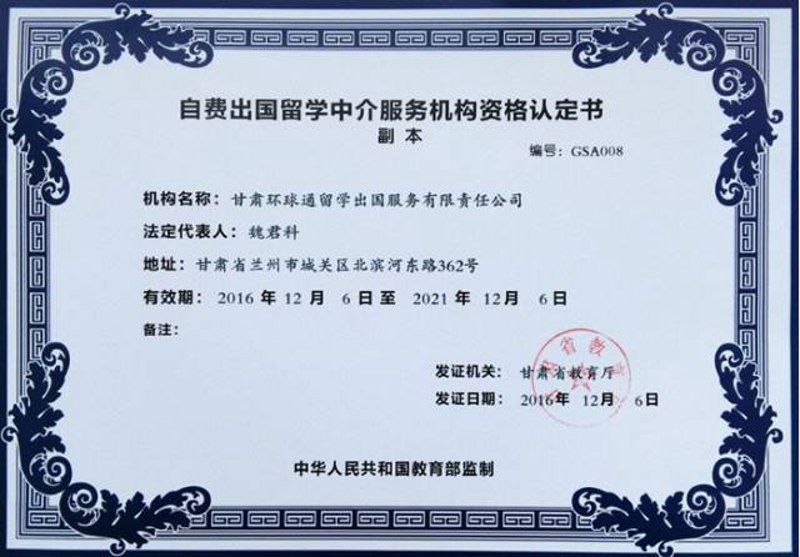 美国留学申请趋势观察:拥抱多元文化的新篇章