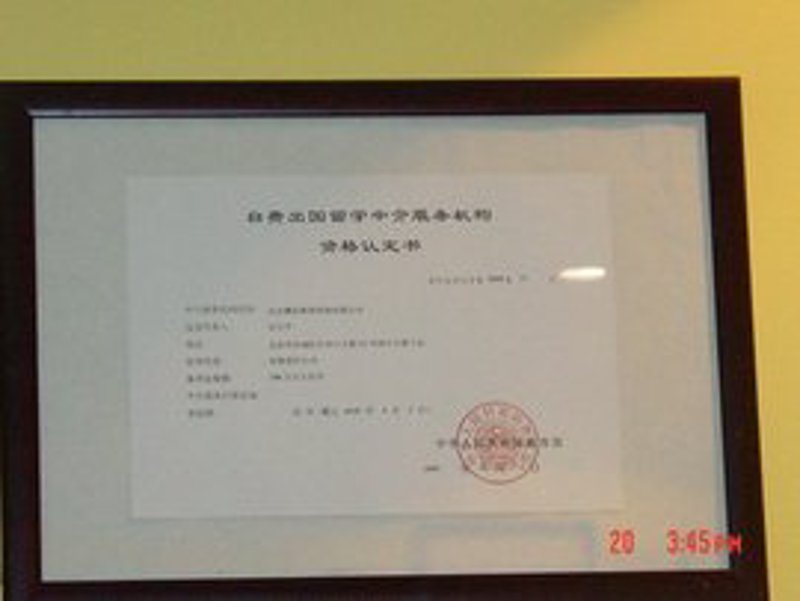 英国留学预科：提前准备迎接未来挑战