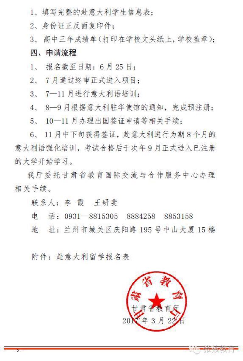 英国留学预科:未来通往世界名校的必经之路